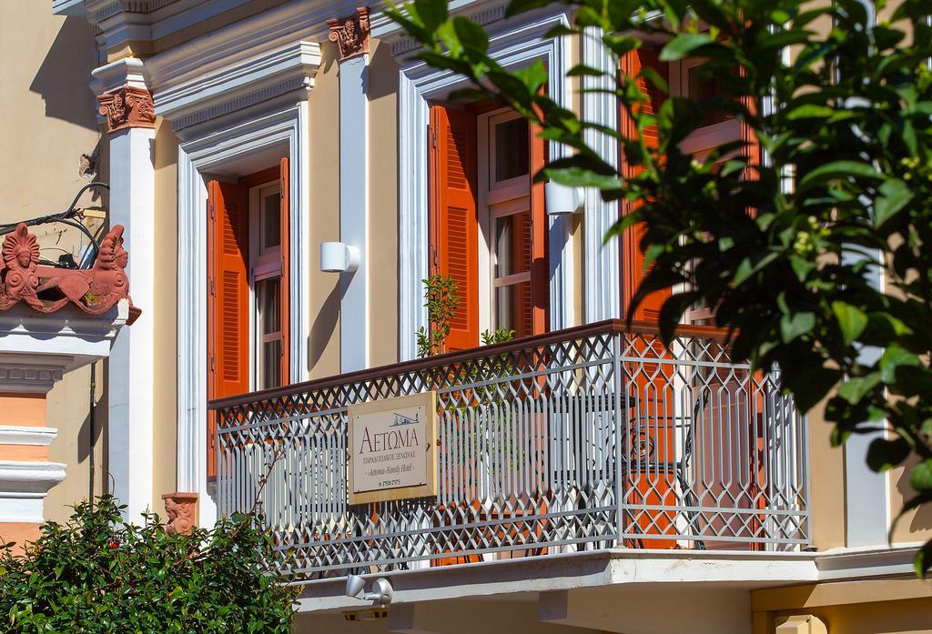 Aetoma Hotel Nafplio Exterior foto